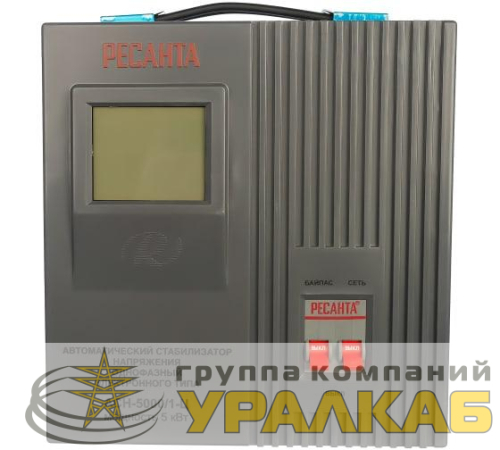 Стабилизатор напряжения АСН-5000/1-Ц 1ф 5кВт IP20 релейный Ресанта 63/6/6