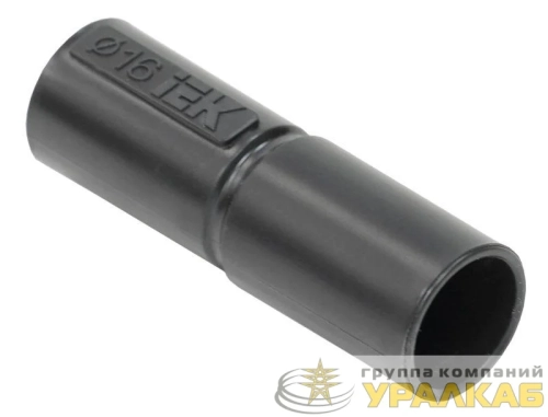Муфта труба-труба GI16G черн. ELASTA IEK CTA10D-GIG16-K02-100 детальная картинка