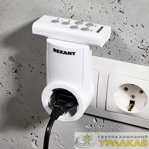 Розетка радиоуправляемая с пультом RX-001 (один пульт одна розетка) Rexant 10-6020 детальная картинка