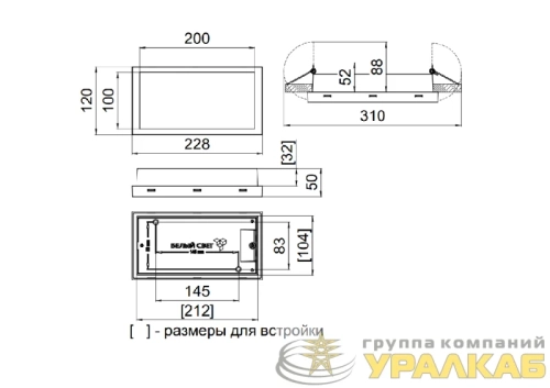 Указатель световой BS-VOLNA-73-S1-INEXI2 автономный Белый свет a15845