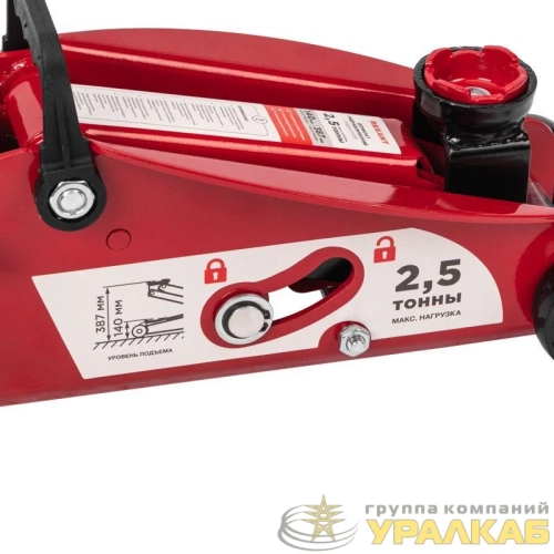 Домкрат гидравлический подкатной 2.5т с фиксатором Rexant 80-0605 детальная картинка