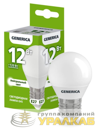 Лампа светодиодная G45 12Вт шар 4000К E27 230В GENERICA LL-G45-12-230-40-E27-G