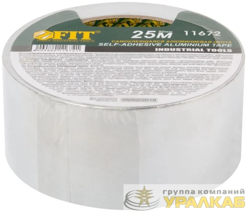 Лента алюминиевая клейкая 50ммх25м FIT 
