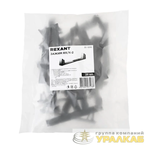 Зажим RX/К-2 (уп.25шт) Rexant 51-1010 детальная картинка