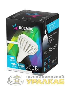 Лампа светодиодная KOSMOS premium HWLED 200Вт 175-265В E40 4500К КОСМОС KHWLED200WE4045