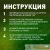 Светильник уличный ERASF23-10 Веер на солнечной батарее садовый 72см 8LED ЭРА Светильник уличный ERASF23-10 Веер на солнечной батарее садовый 72см 8LED ЭРА