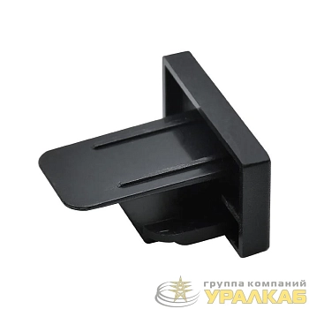 Заглушка трековая ARTLINE пластик черн. Ritter 23120 6