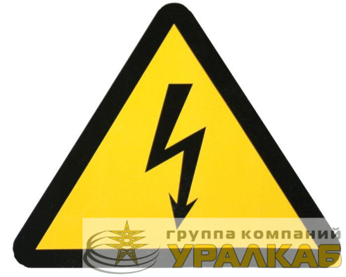 Знак "Молния" 100х100х100мм EKF 