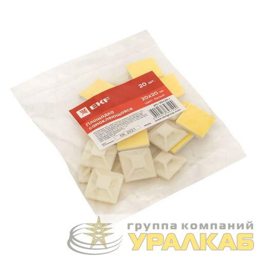 Площадка самоклеящаяся 20х20мм бел. (уп.20шт) PROxima EKF 