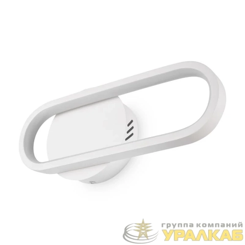 Светильник Route 12Вт IP20 бра настен. Freya FR6088WL-L14W детальная картинка