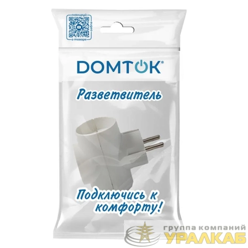 Разветвитель 3-м Т-образный без заземл. 10А 2200Вт 250В бел. DОМТОК 