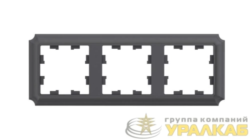 Рамка 3-пост. AtlasDesign Antique универс. базальт SE ATN101403 детальная картинка