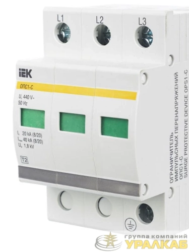 Ограничитель перенапряжения ОПС1-C 3P IEK MOP20-3-C детальная картинка