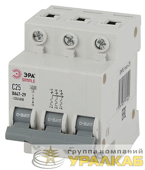 Выключатель автоматический модульный 3п C 25А 4.5кА ВА 47-29 SIMPLE-mod-23 ЭРА Б0039240