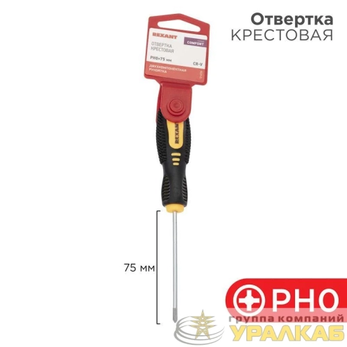 Отвертка крестовая PH 0х75мм двухкомпонентная рукоятка Rexant 12-4726 детальная картинка