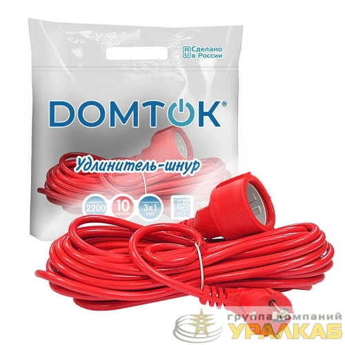 Удлинитель-шнур 1х10м с заземл. 10А IP20 2.2кВт ПВС 3х1 DOMTOK 