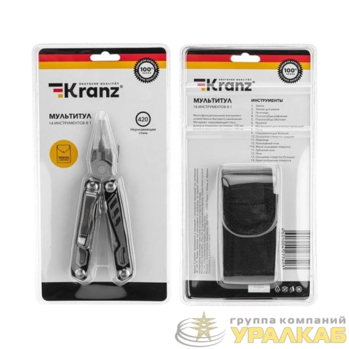 Мультитул 14 в 1 155мм Kranz KR-12-4947-2 детальная картинка