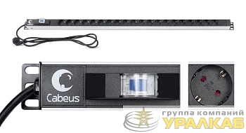 Блок розеток для 19дюйм шкафов PDU-16-20S-B вертик. 20 розеток Schuko 16А автомат защиты алюм. корпус шнур с вилкой Schuko 2м Cabeus 9551c