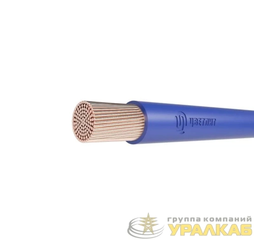 Провод ПуГВнг(А)-LS 1х120 450/750В С (м) Цветлит 