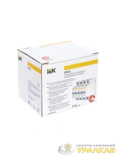 Ограничитель перенапряжения ОПС1-C 4P IEK MOP20-4-C детальная картинка