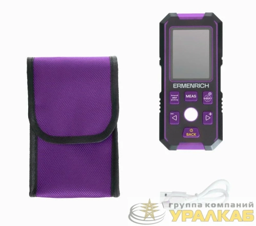 Детектор скрытой проводки Ping SM90 фиолет. Ermenrich 