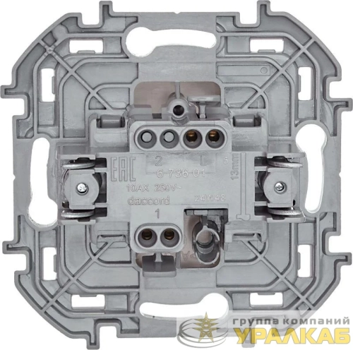 Выключатель 1-кл. Inspiria 10А IP20 250В 10AX механизм сл. кость IEK 