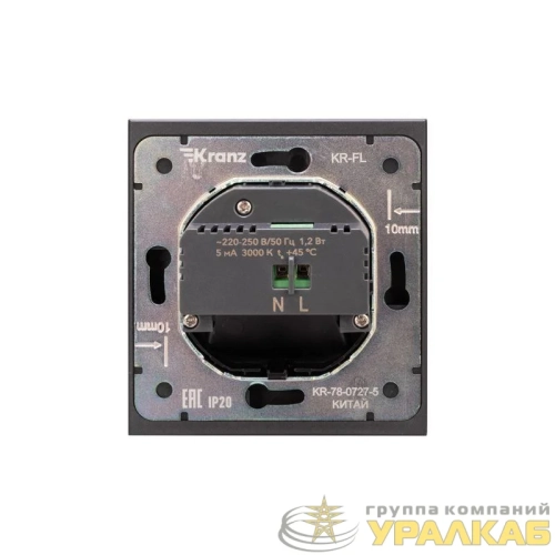 Подсветка STRONG MIELE СП настен. для ног антрацит Kranz KR-78-0727-5 детальная картинка