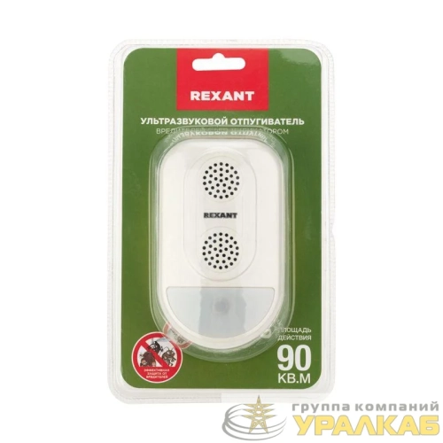 Отпугиватель вредителей ультразвуковой S 90кв.м с LED-индикатором (S90) Rexant 