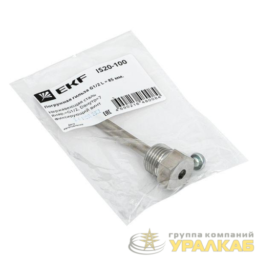 Гильза погружная G1/2 L=85мм IS20-100 EKF IS20-100 детальная картинка