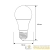 Лампа светодиодная LED-A60-10W-E27-4500K 10Вт грушевидная 4500К бел. E27 180-240В ЛОН Ergolux Лампа светодиодная LED-A60-10W-E27-4500K 10Вт грушевидная 4500К бел. E27 180-240В ЛОН Ergolux