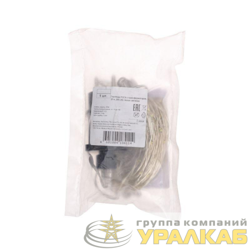 Гирлянда светодиодная "Роса" 20м 200LED бел. 3.6Вт IP44 с трансф. Neon-Night 