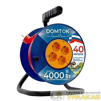 Удлинитель на катушке 4х40м с заземл. 16А IP20 4кВт ПВС 3х2.5 DOMTOK 2463