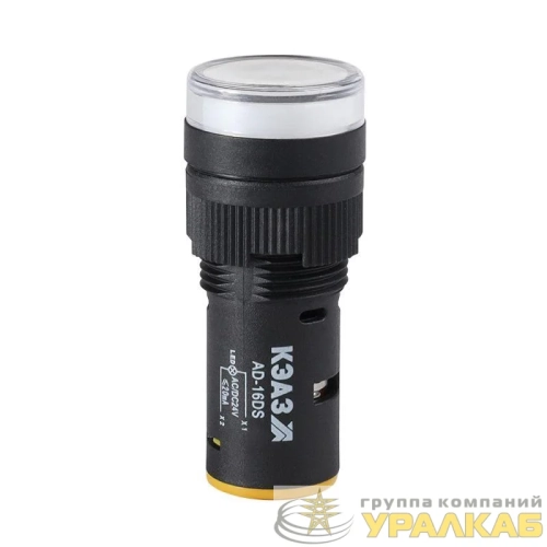 Лампа AD16DS(LED) матрица D16мм бел. 24В AC/DC КЭАЗ 