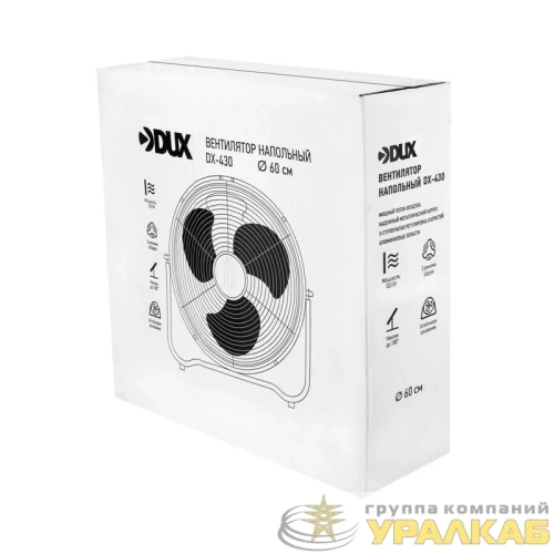 Вентилятор напольный DX-430 130Вт DUX 60-0242 детальная картинка
