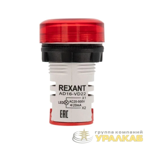 Индикатор значения напряжения красн. VD22 70-500В Rexant 