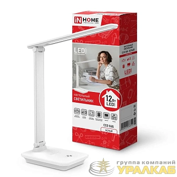 Светильник светодиодный настольный ССО 06Б 12Вт 3000-6500К 600лм сенсор-диммер с подставкой под телефон с адаптером бел. IN HOME 