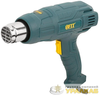 Фен технический 2000Вт 350/500град. 300/500л/мин FIT 