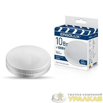 Лампа светодиодная LED-GX53-10W-GX53-6K 10Вт GX53 6500К 180-240В ПРОМО Ergolux 15561