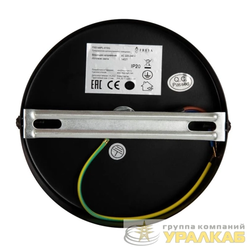 Светильник Lova 40Вт E27х1 IP20 подвесной Freya FR5148PL-01SG детальная картинка