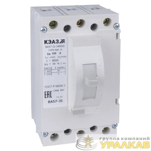 Выключатель автоматический 3п 100А 1200Im 40кА ВА57-31-340010 УХЛ3 690В AC КЭАЗ 