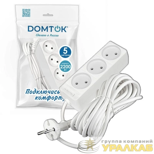 Удлинитель 3х5м без заземл. 10А IP20 2.2кВт ПВС 2х1 бел. DOMTOK 2352 детальная картинка