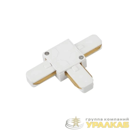Коннектор T-образный TSB-WH для шинопровода SB бел. IN HOME 