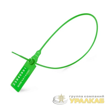 Пломба номерная Универсал-350 зел. Fortisflex 