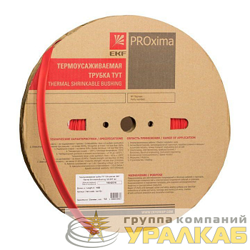 Трубка термоусадочная ТУТ нг 10/5 красн. (уп.100м) EKF tut-10-r