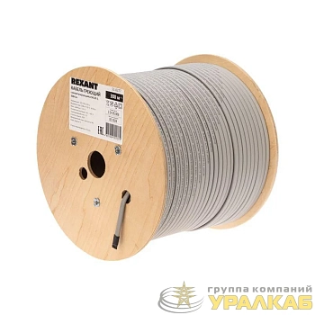 Кабель греющий (нагрев.) саморег. SRL30-2 неэкранированный 30Вт/м 0.88кв.мм/55м 300м Rexant 51-0277