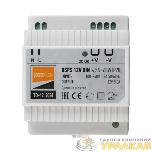 Блок питания для светодиодной ленты BSPS DIN 12В 4.5А=60Вт PL IP20 Pro+ JazzWay 5049963 детальная картинка