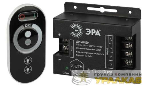 Диммер для светодиодной ленты Dimmer-12/24В-288/576-IP20-RF с радио пультом (для ленты RGB+W) Эра 