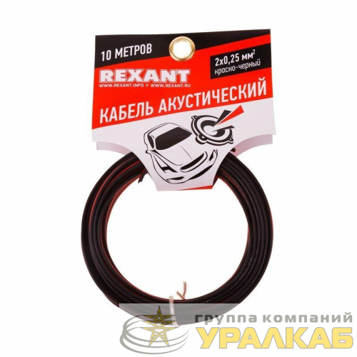 Кабель Stereo 2х0.25 красн./черн. (уп.10м) Rexant 01-6101-3-10