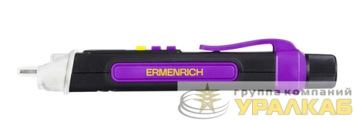 Индикатор напряжения Zing WT22 фиолет. Ermenrich 
