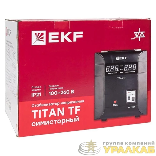 Стабилизатор напряжения электронный напольного исполнения TITAN -ТF-10000 EKF stab-TF-10000 детальная картинка